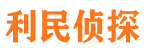 宽甸市出轨取证